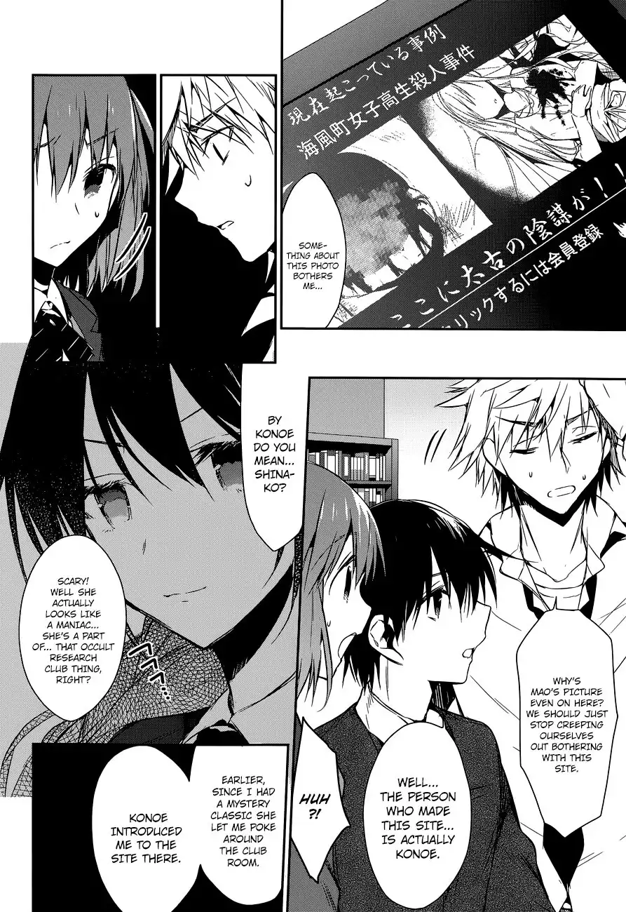 Dare mo Shiranai Tou no Aru Machi Chapter 4 21